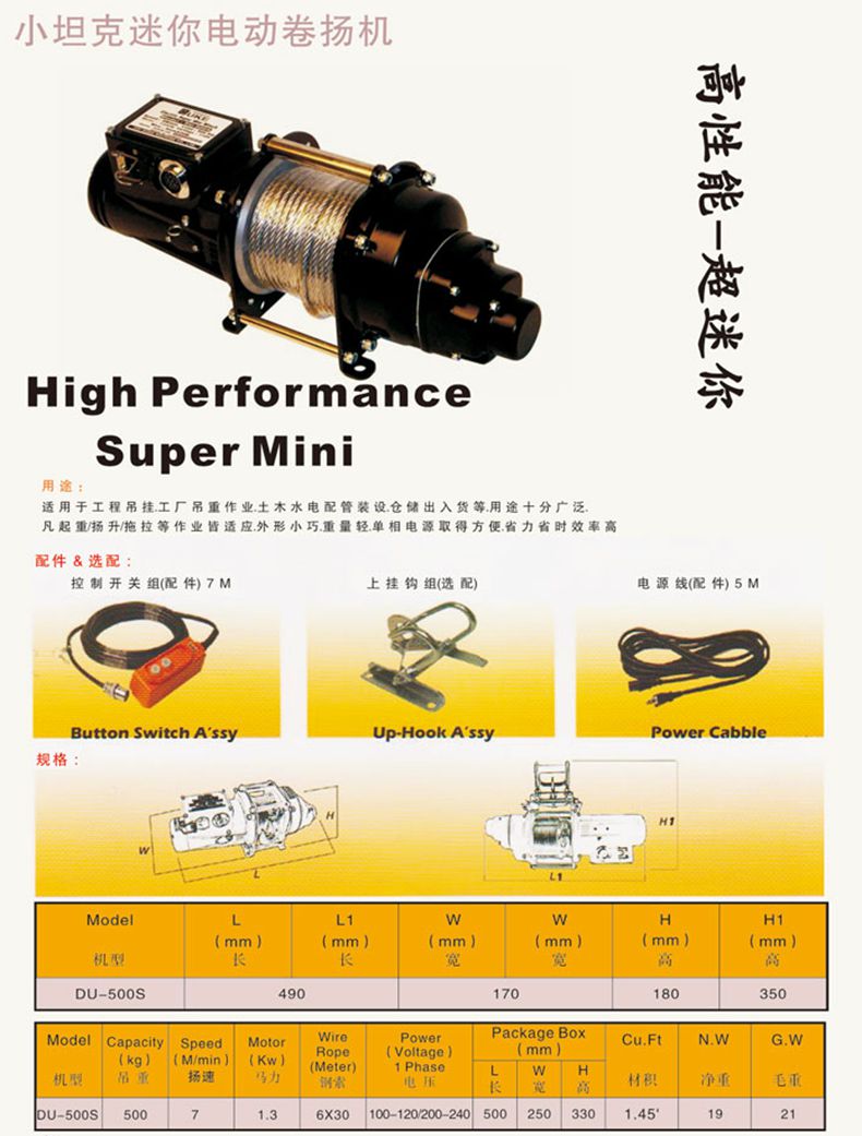 开云体育
,长沙电动葫芦,长沙钢丝绳,电子吊秤哪里的好
